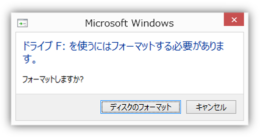 解説 データ復旧 復元サービス Pc修理との違いや業者選定の基準 サイバーセキュリティ総研