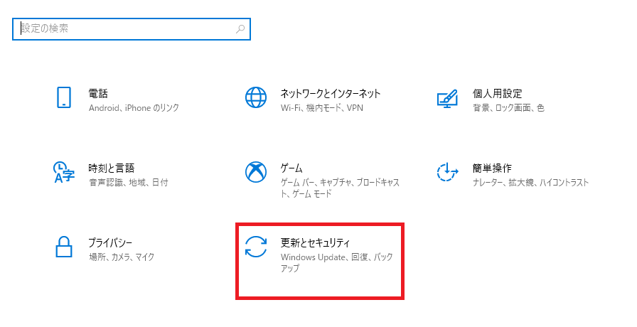 脅威 パソコンがマルウェアに感染した場合の症状と対処法 サイバーセキュリティ総研