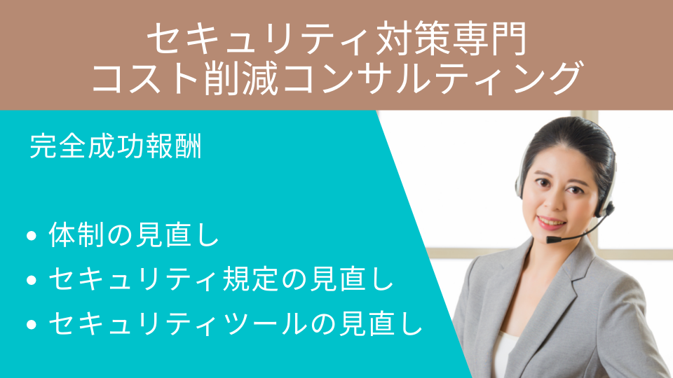 Emotet感染の被害にあった企業事例一覧 年 21 22年版 サイバーセキュリティ総研
