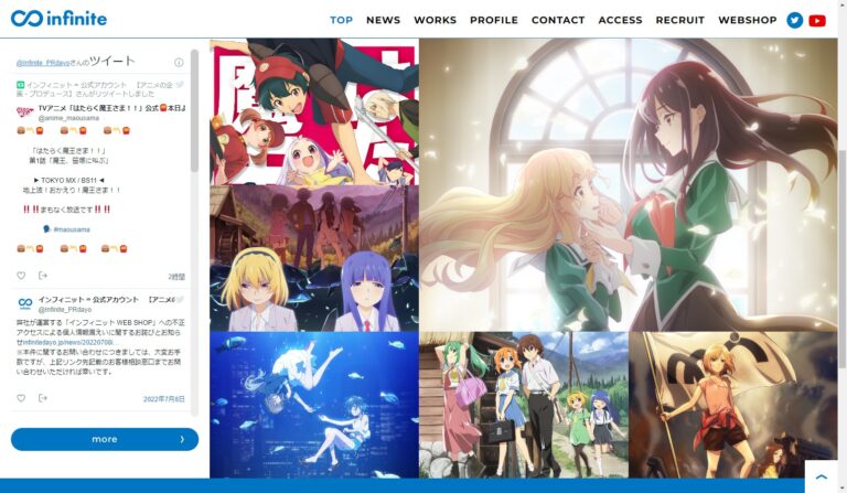 アニメ制作 インフィニット Web Shop が不正アクセスで閉鎖 2千件以上のクレジットカード情報流出 サイバーセキュリティ総研 アニメ制作 インフィニット Web Shop が不正アクセスで閉鎖 2千件以上のクレジットカード情報流出 サイバーセキュリティ総研