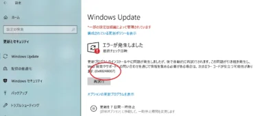 ある(11~14.21~24発送停止)ページ What-to-do-if-received-