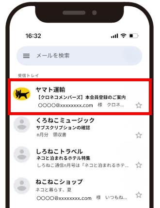 IMDi-0 ヤマトだと受取評価早いですページ 騙される5秒前 クロネコを装った再配達できない→住所入れて100